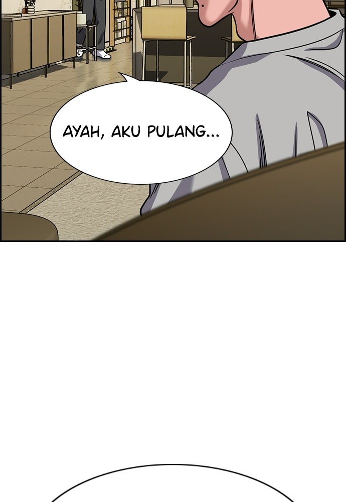 Read The Real Lesson ID Manga Online