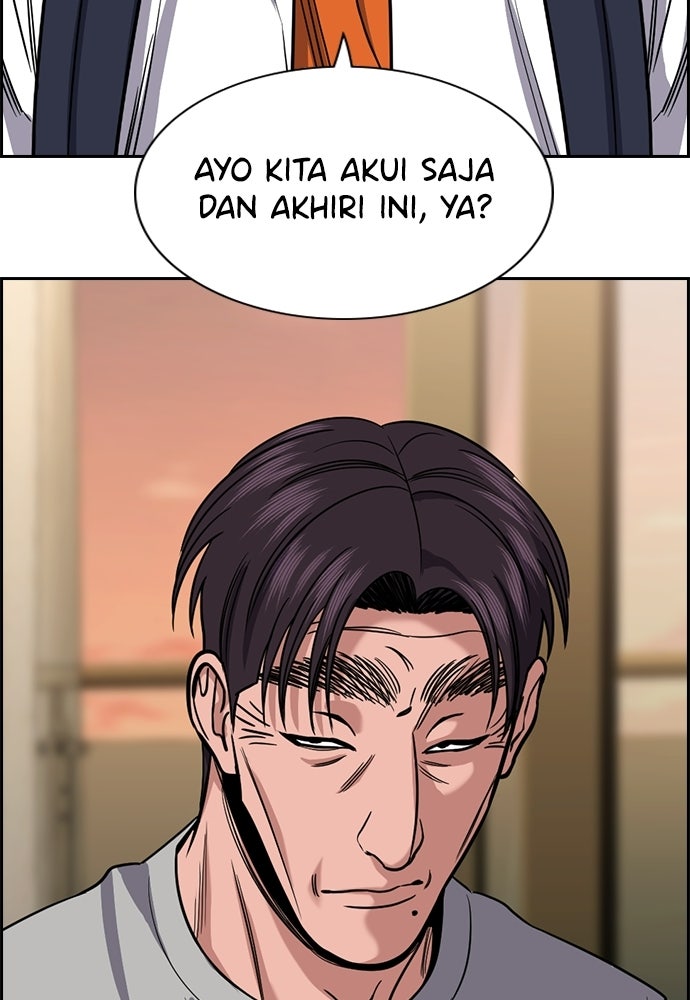 Read The Real Lesson ID Manga Online