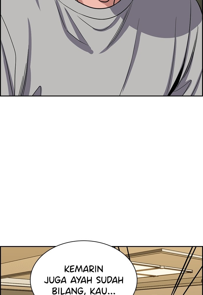 Read The Real Lesson ID Manga Online