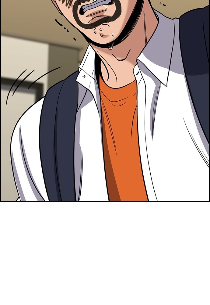 Read The Real Lesson ID Manga Online