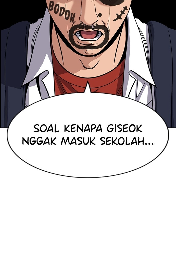 Read The Real Lesson ID Manga Online