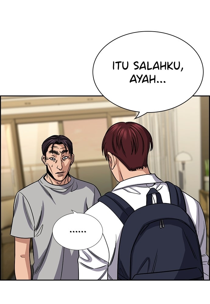 Read The Real Lesson ID Manga Online