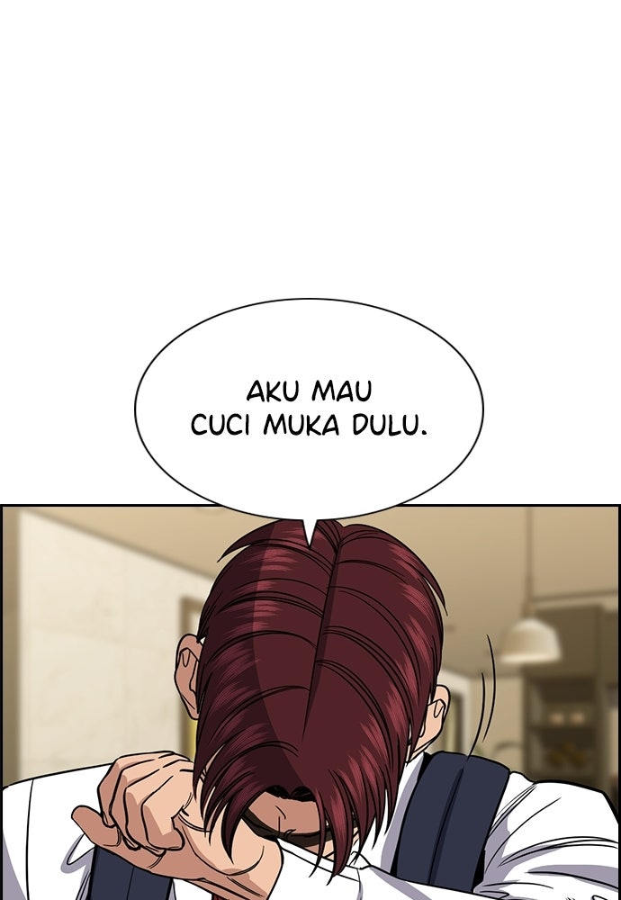 Read The Real Lesson ID Manga Online