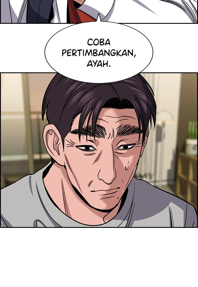 Read The Real Lesson ID Manga Online