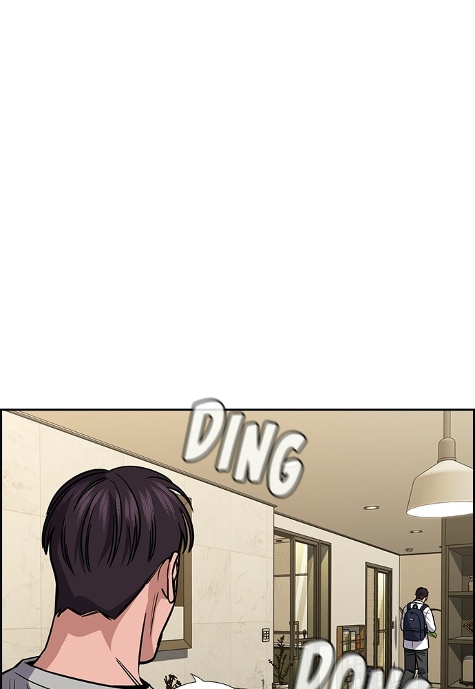 Read The Real Lesson ID Manga Online