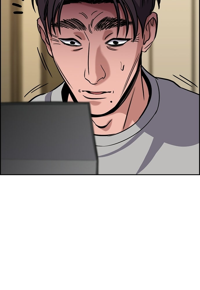 Read The Real Lesson ID Manga Online