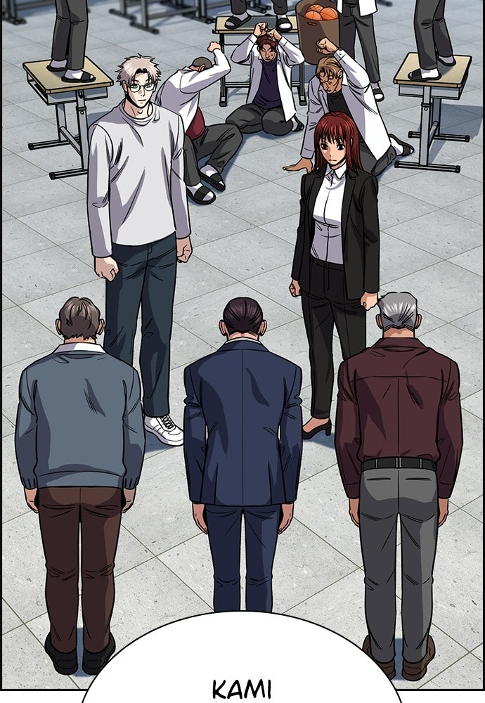 Read The Real Lesson ID Manga Online