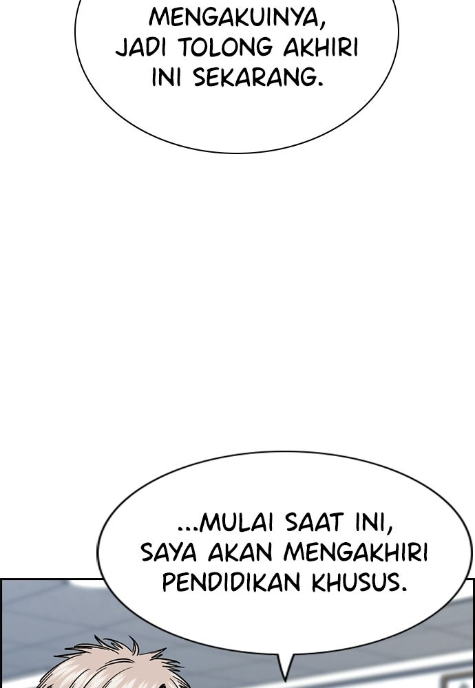 Read The Real Lesson ID Manga Online