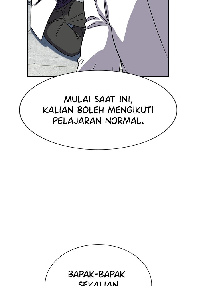 Read The Real Lesson ID Manga Online