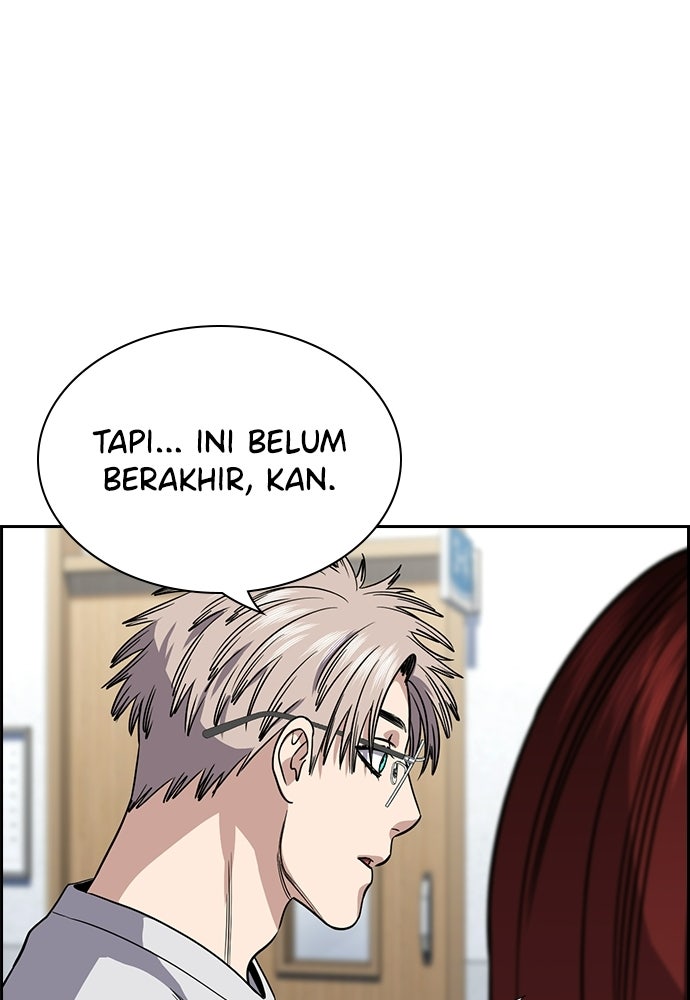 Read The Real Lesson ID Manga Online