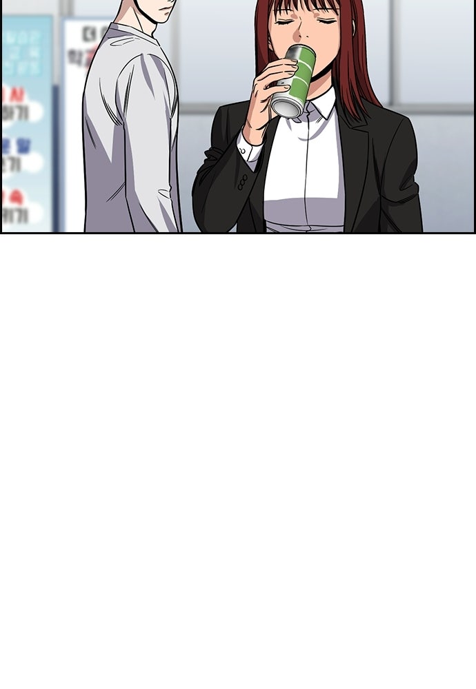 Read The Real Lesson ID Manga Online