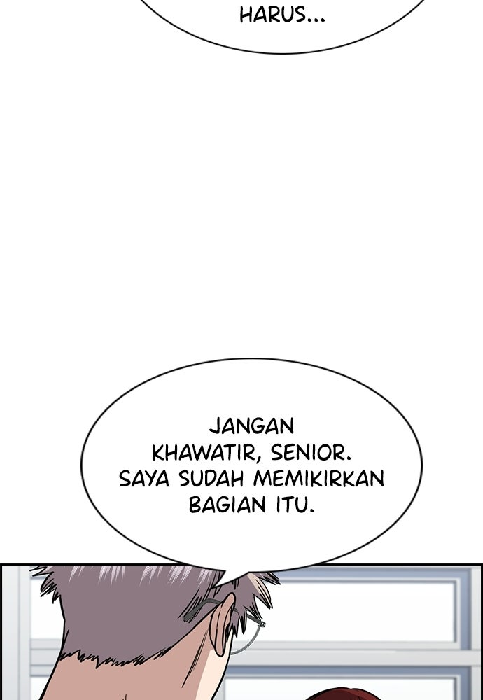 Read The Real Lesson ID Manga Online