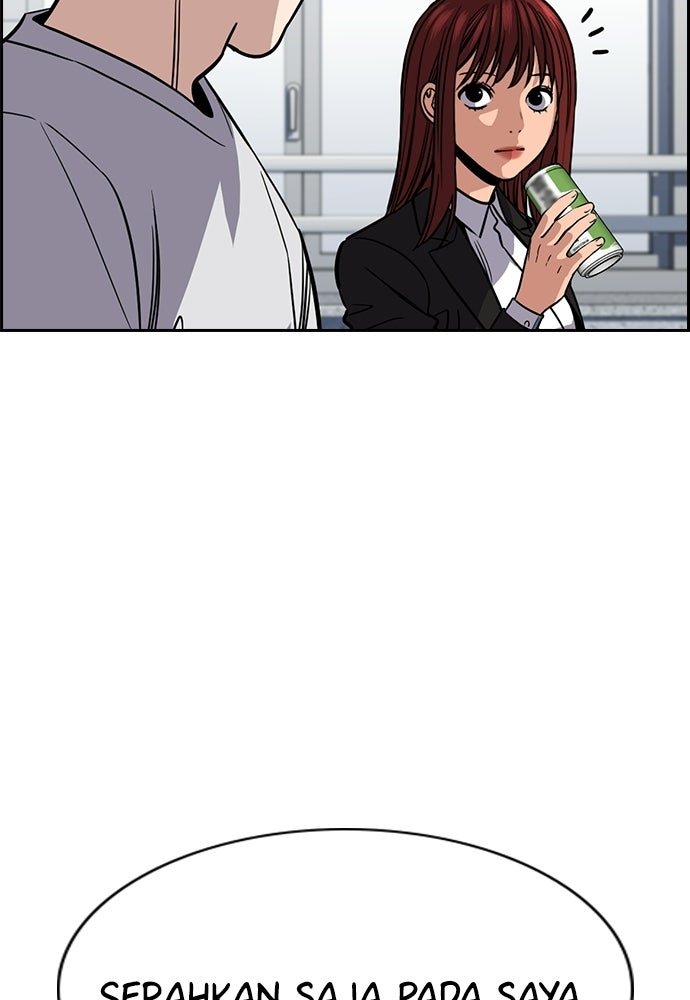 Read The Real Lesson ID Manga Online