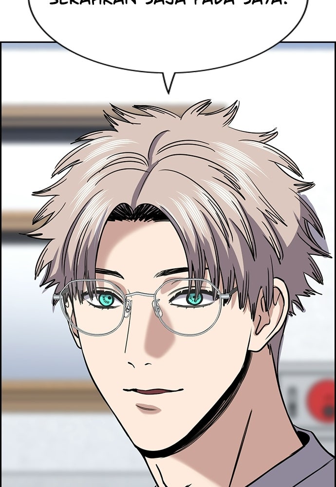 Read The Real Lesson ID Manga Online