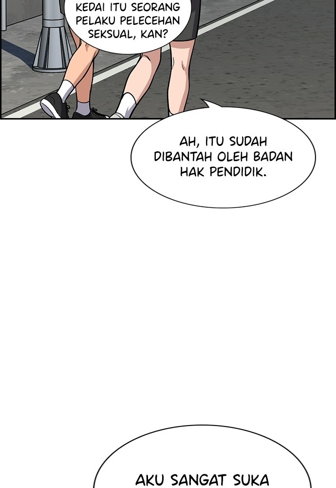 Read The Real Lesson ID Manga Online