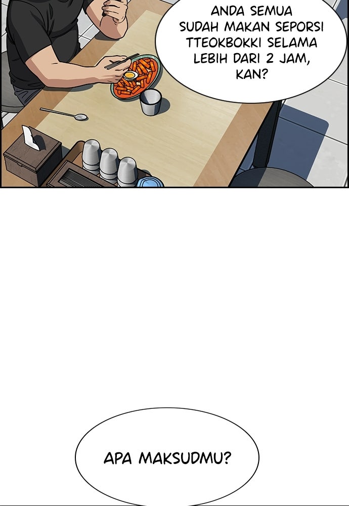 Read The Real Lesson ID Manga Online