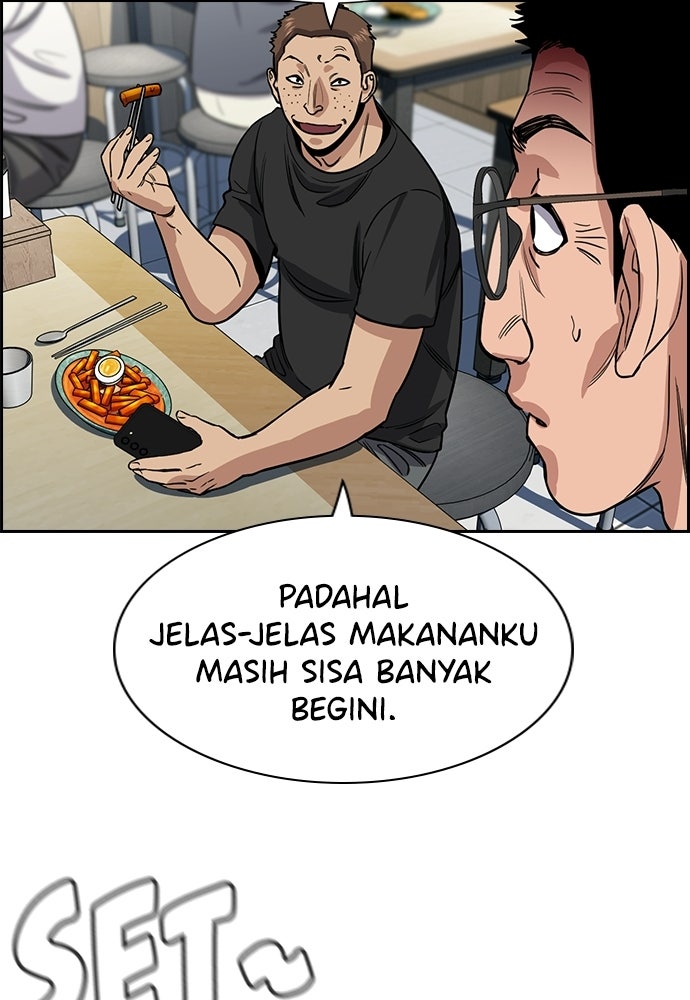 Read The Real Lesson ID Manga Online