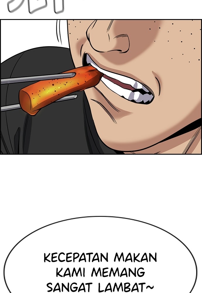 Read The Real Lesson ID Manga Online