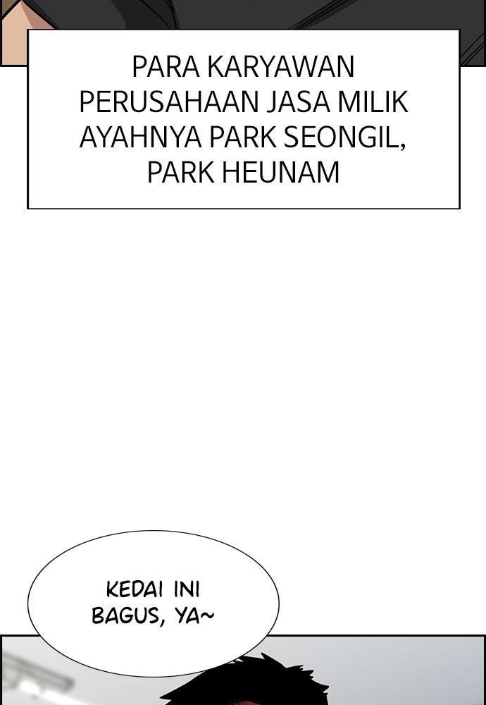 Read The Real Lesson ID Manga Online