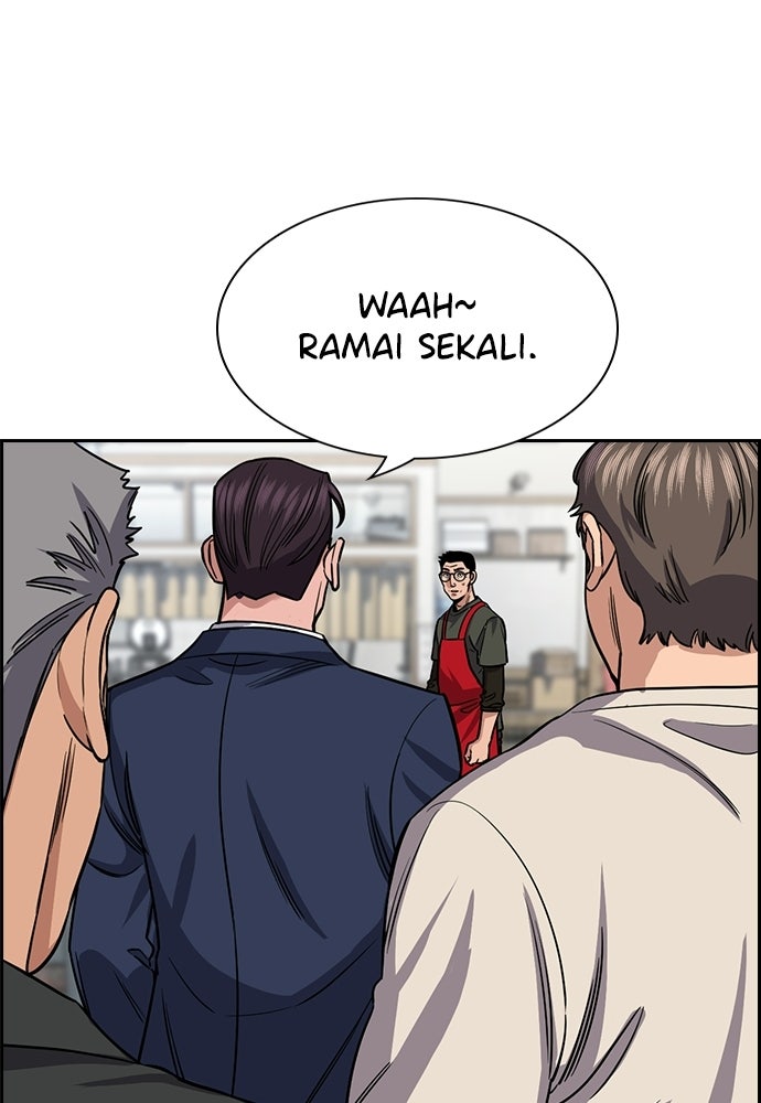 Read The Real Lesson ID Manga Online