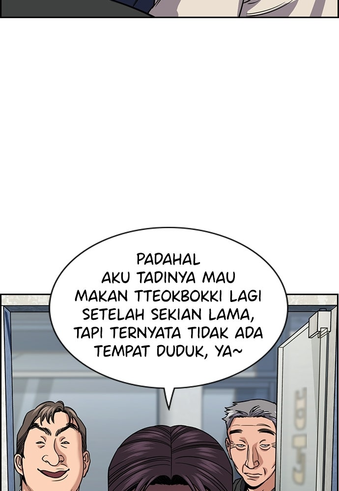 Read The Real Lesson ID Manga Online