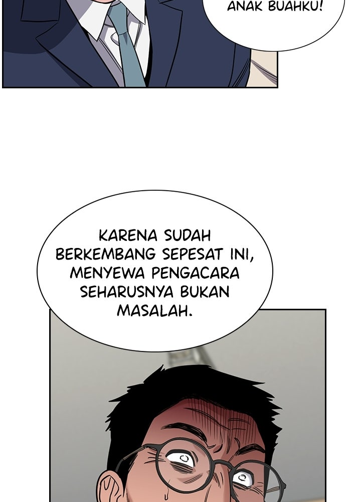 Read The Real Lesson ID Manga Online