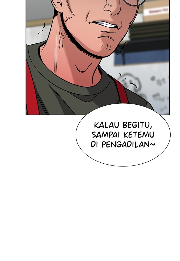 Read The Real Lesson ID Manga Online