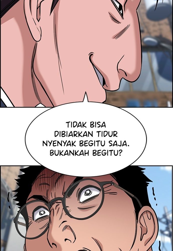 Read The Real Lesson ID Manga Online