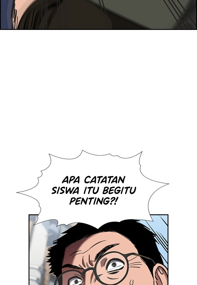 Read The Real Lesson ID Manga Online