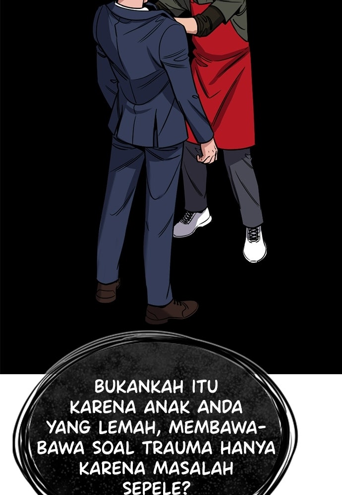 Read The Real Lesson ID Manga Online