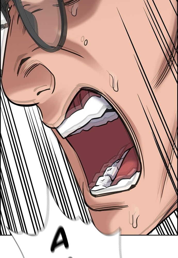 Read The Real Lesson ID Manga Online