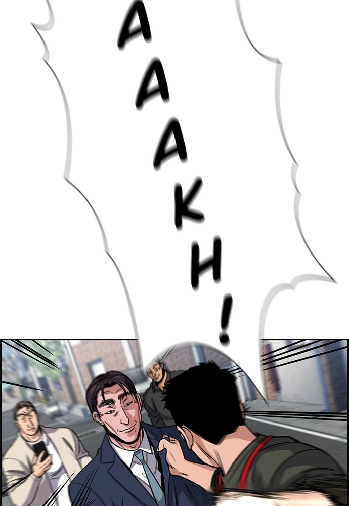 Read The Real Lesson ID Manga Online