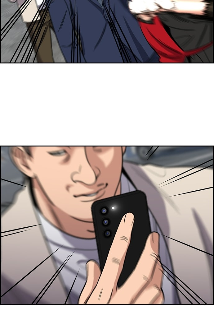 Read The Real Lesson ID Manga Online