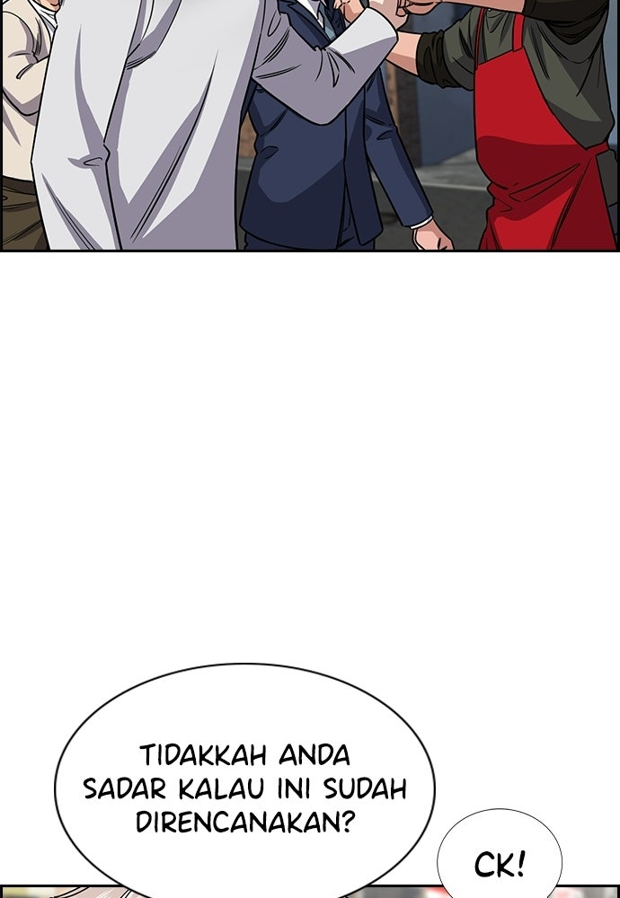 Read The Real Lesson ID Manga Online