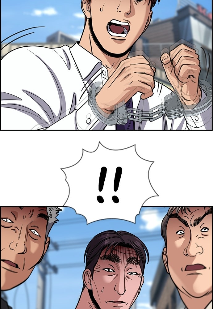 Read The Real Lesson ID Manga Online