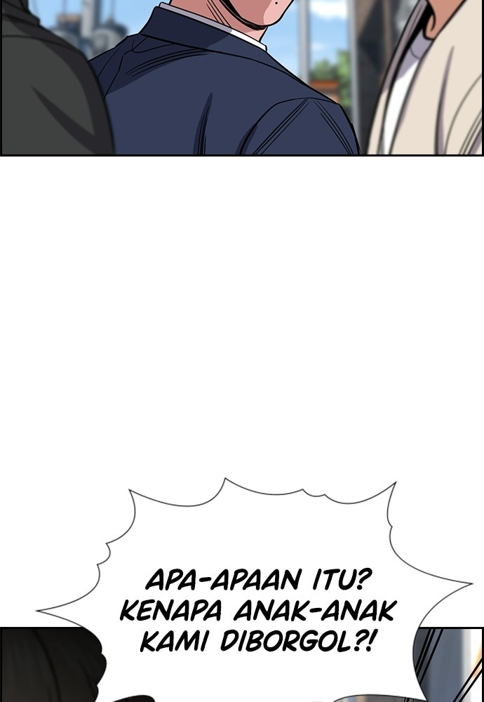 Read The Real Lesson ID Manga Online