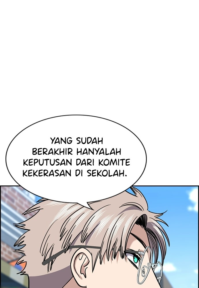 Read The Real Lesson ID Manga Online