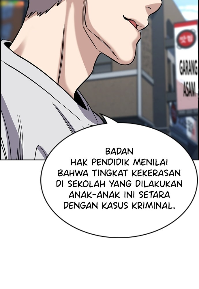 Read The Real Lesson ID Manga Online