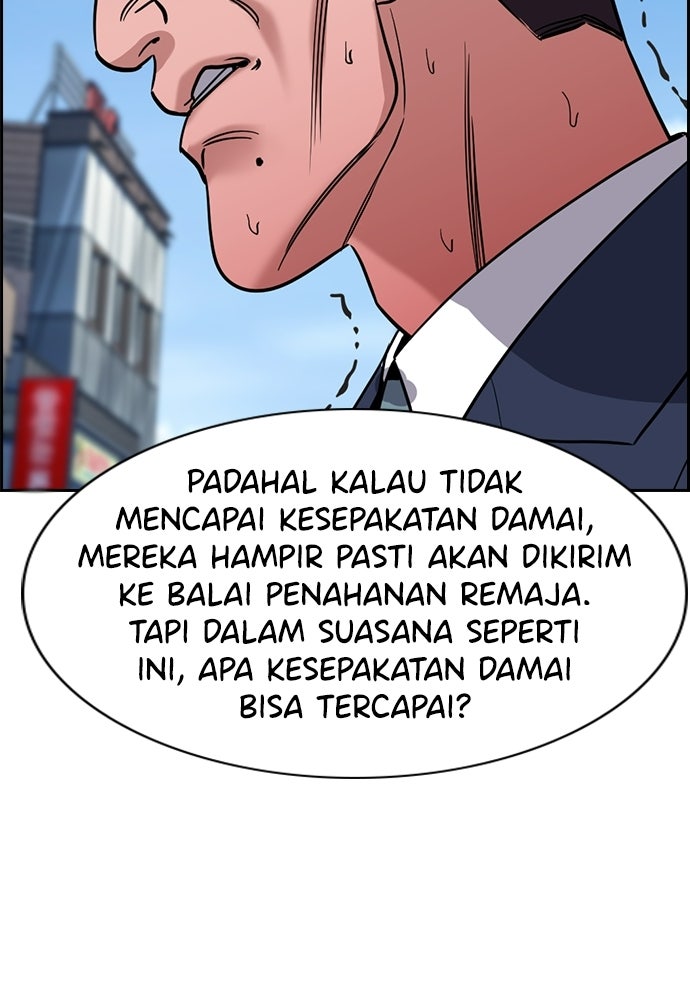 Read The Real Lesson ID Manga Online