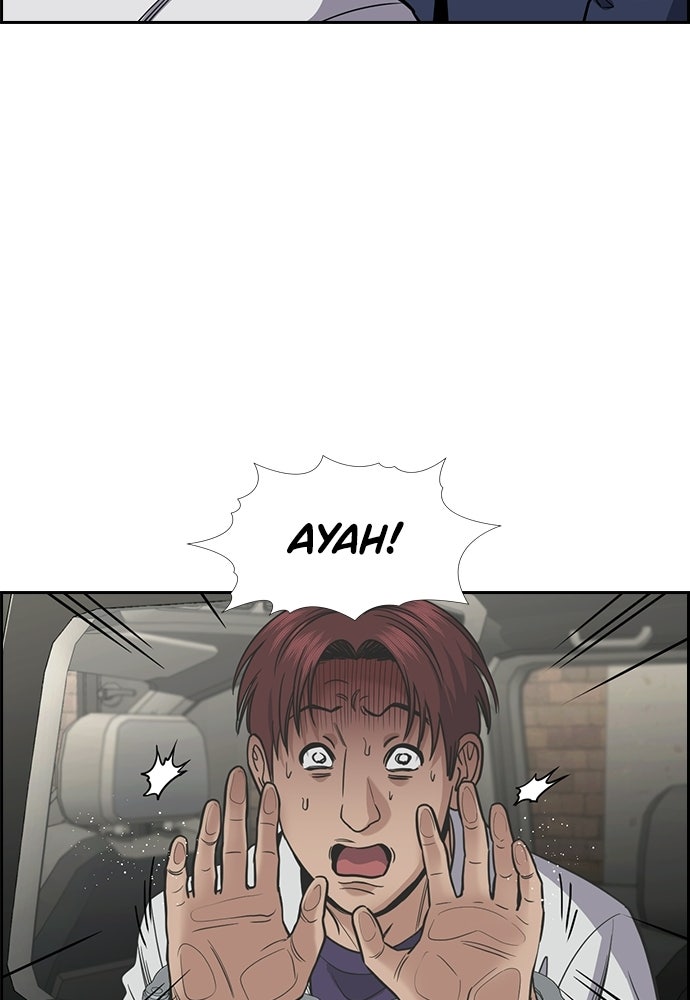 Read The Real Lesson ID Manga Online