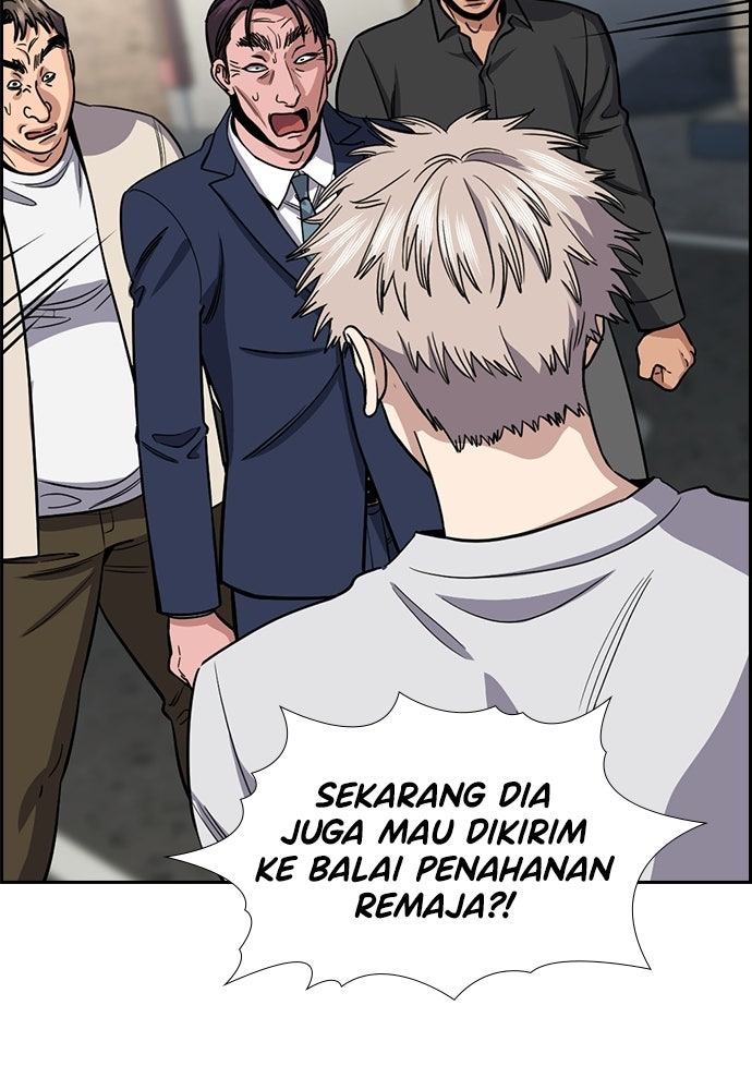 Read The Real Lesson ID Manga Online