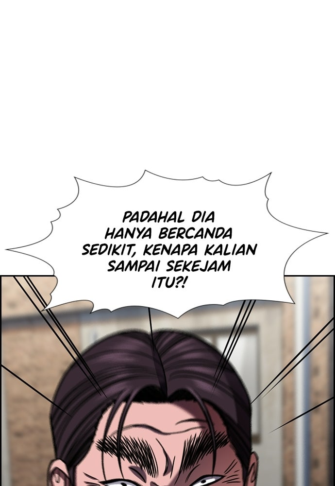 Read The Real Lesson ID Manga Online