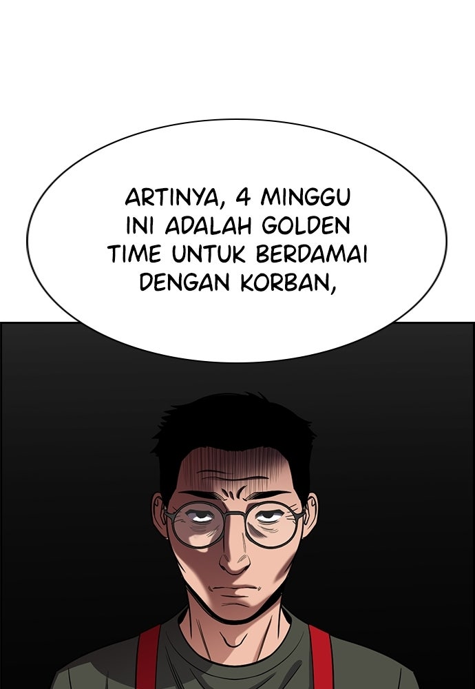 Read The Real Lesson ID Manga Online