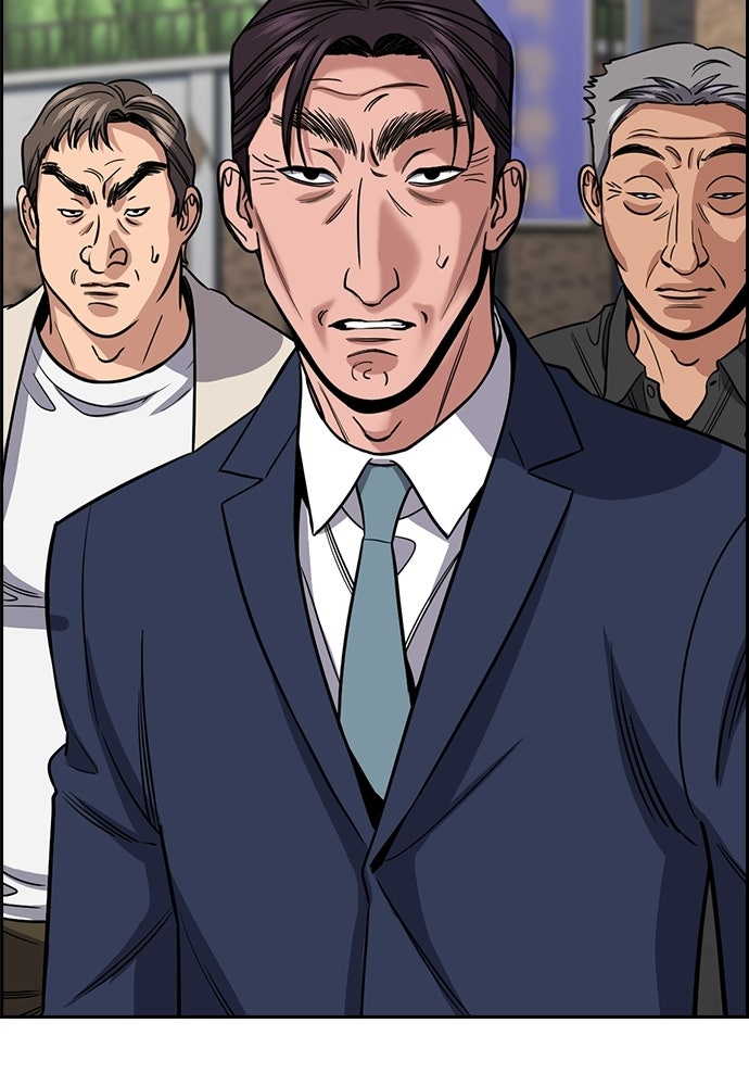 Read The Real Lesson ID Manga Online