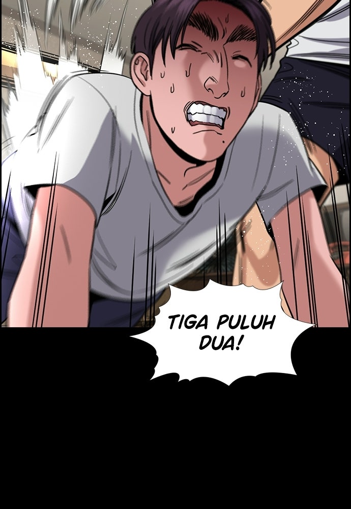 Read The Real Lesson ID Manga Online