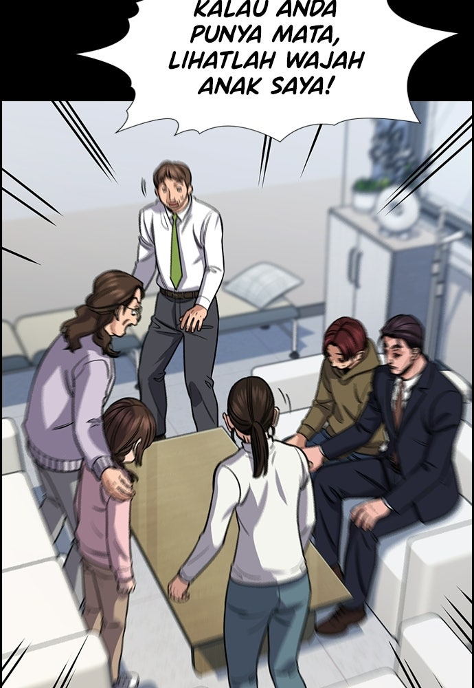 Read The Real Lesson ID Manga Online