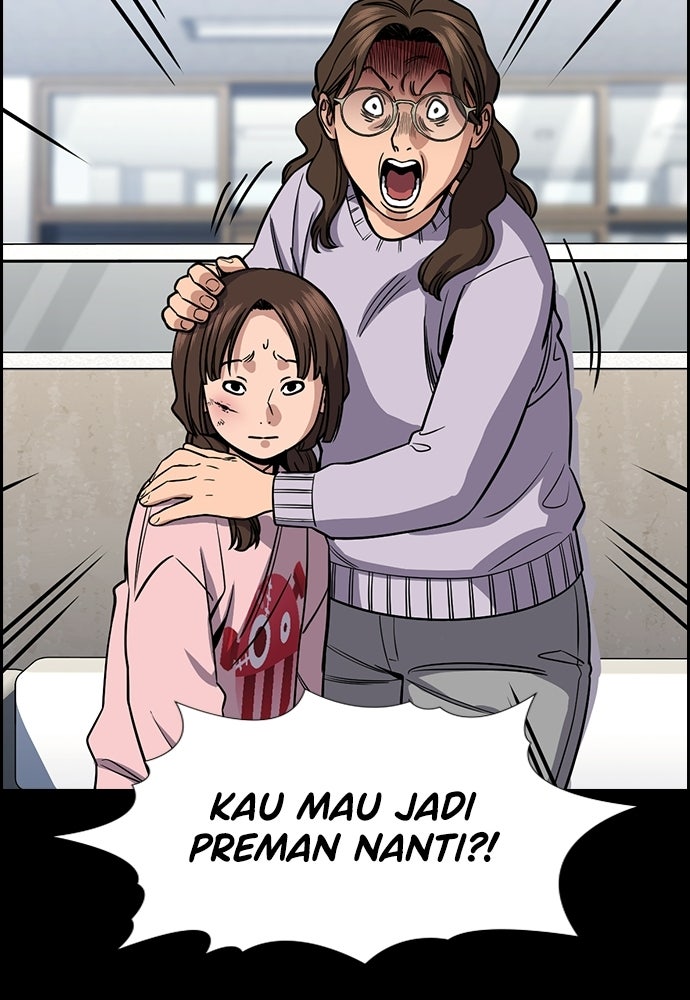 Read The Real Lesson ID Manga Online