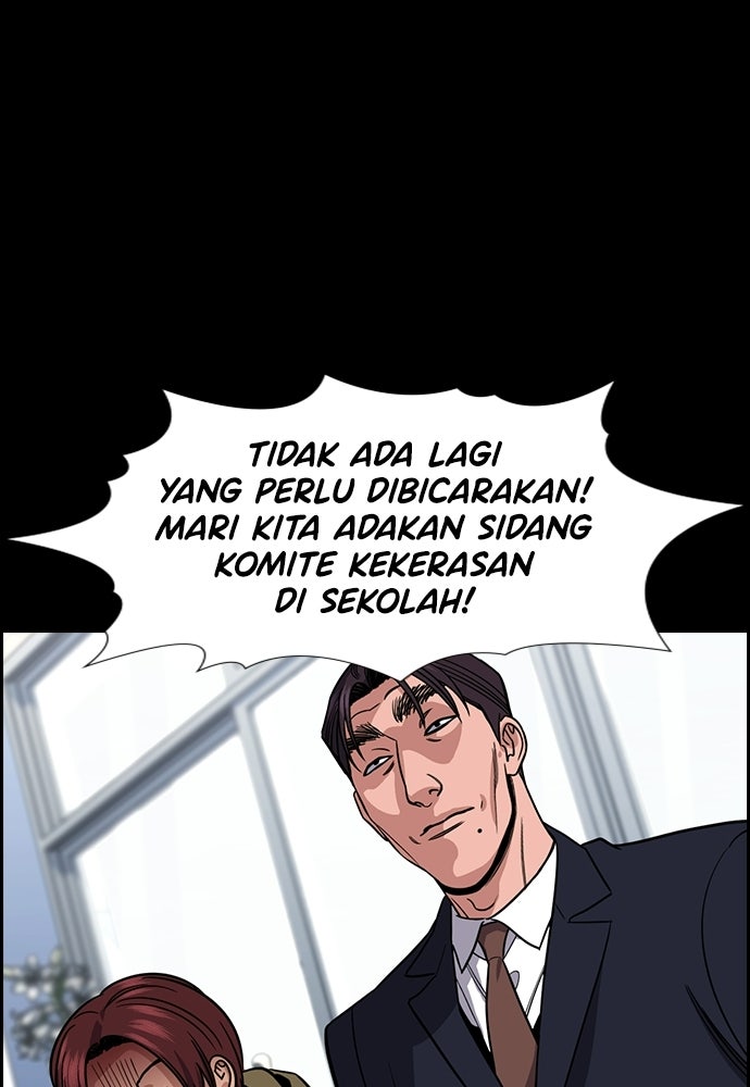 Read The Real Lesson ID Manga Online