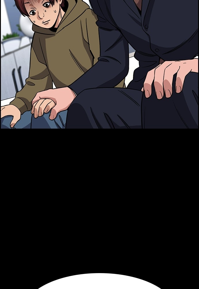 Read The Real Lesson ID Manga Online