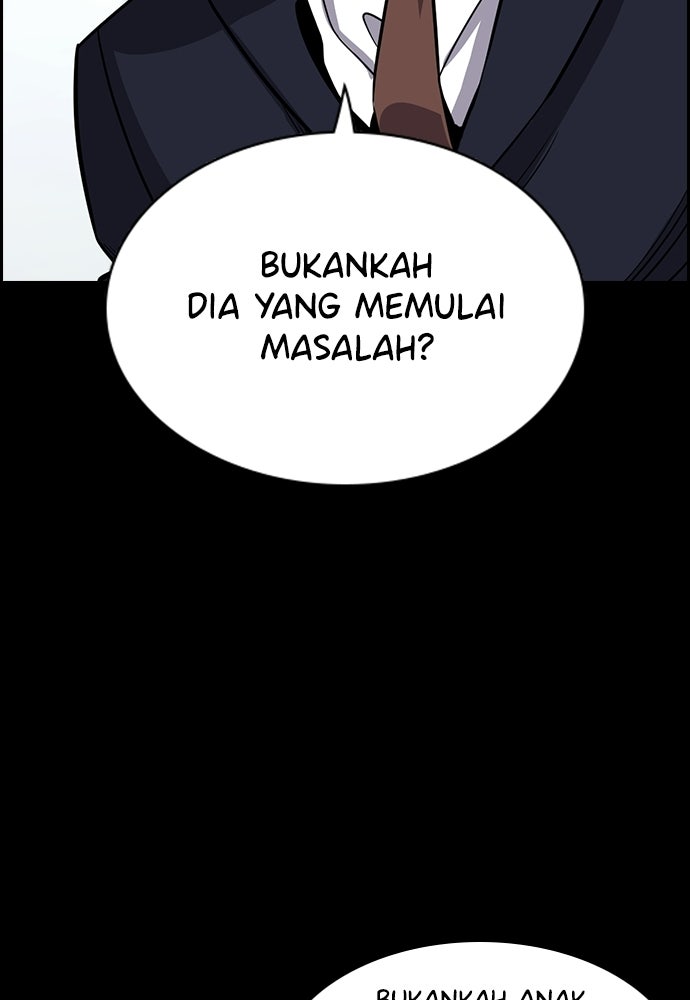 Read The Real Lesson ID Manga Online